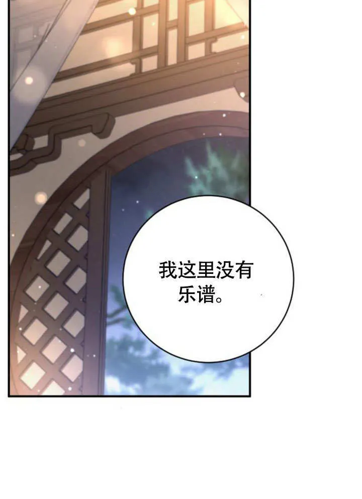 第16话 第58页