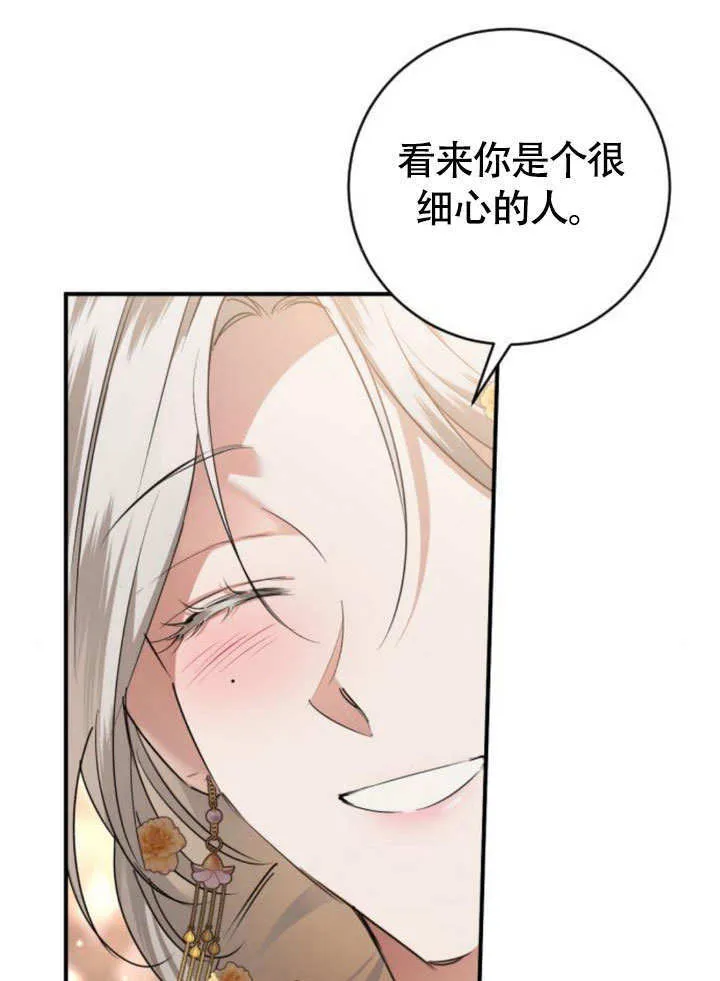 第16话 第92页