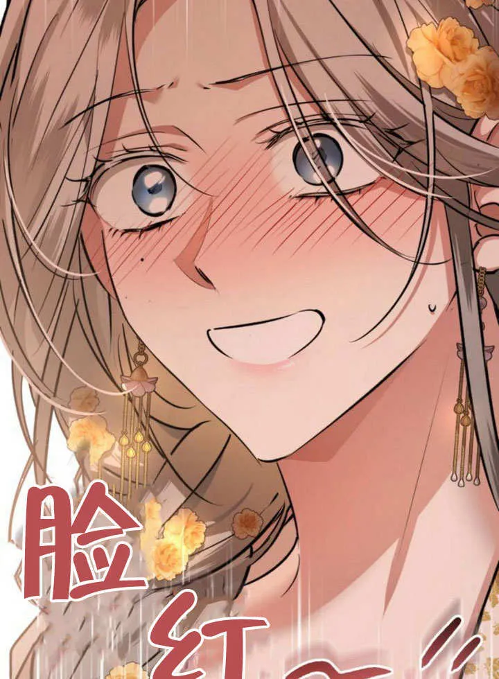 第16话 第98页