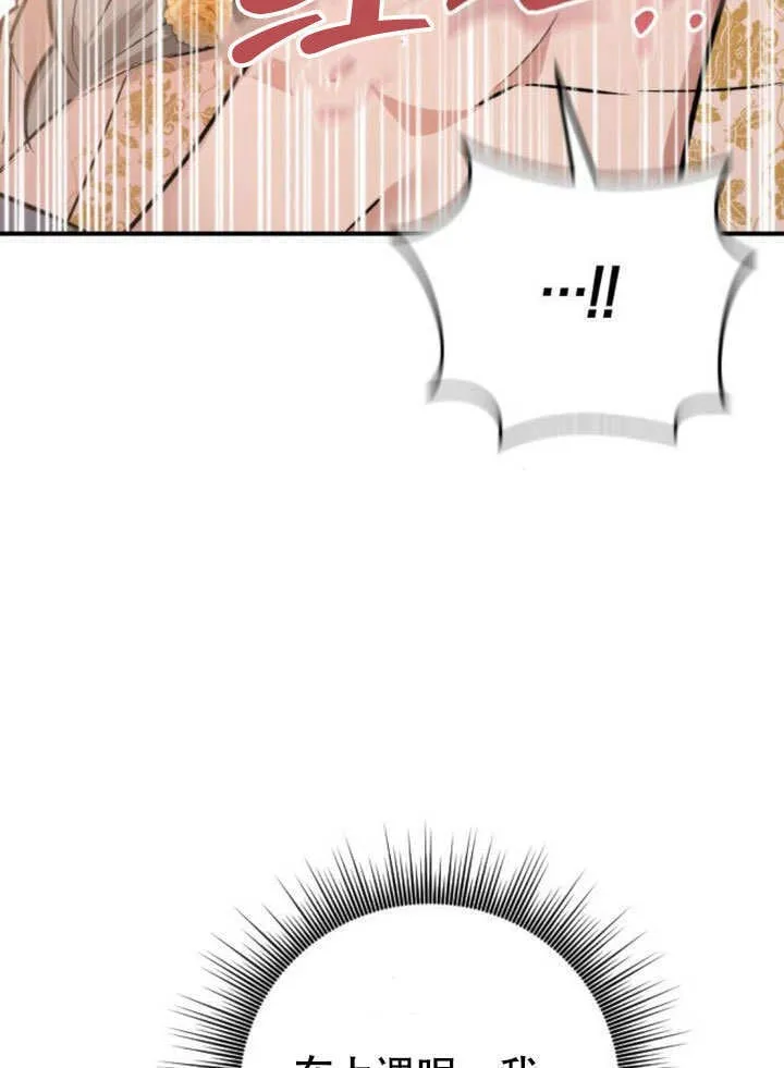 第16话 第99页