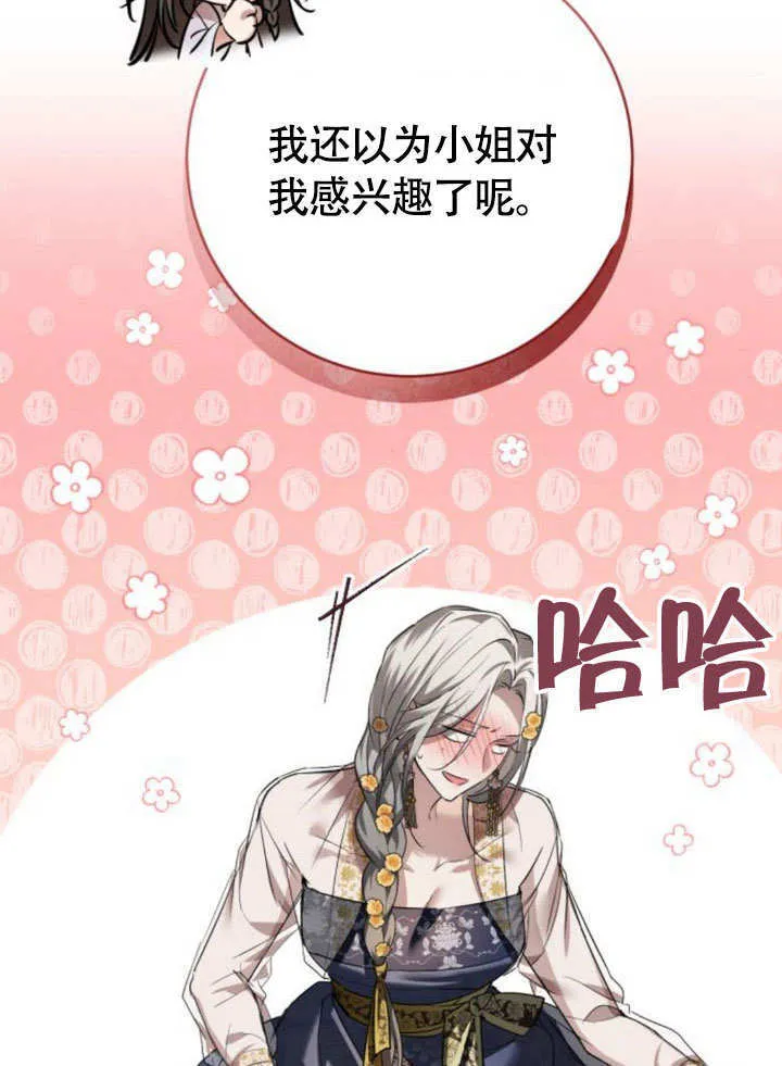 第16话 第107页