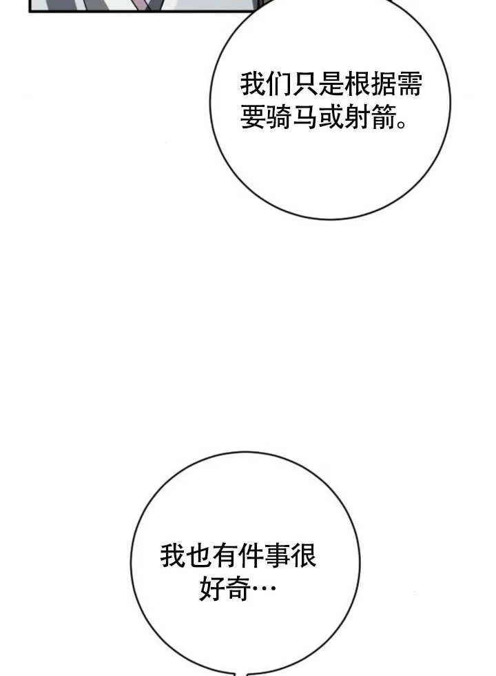 第16话 第110页
