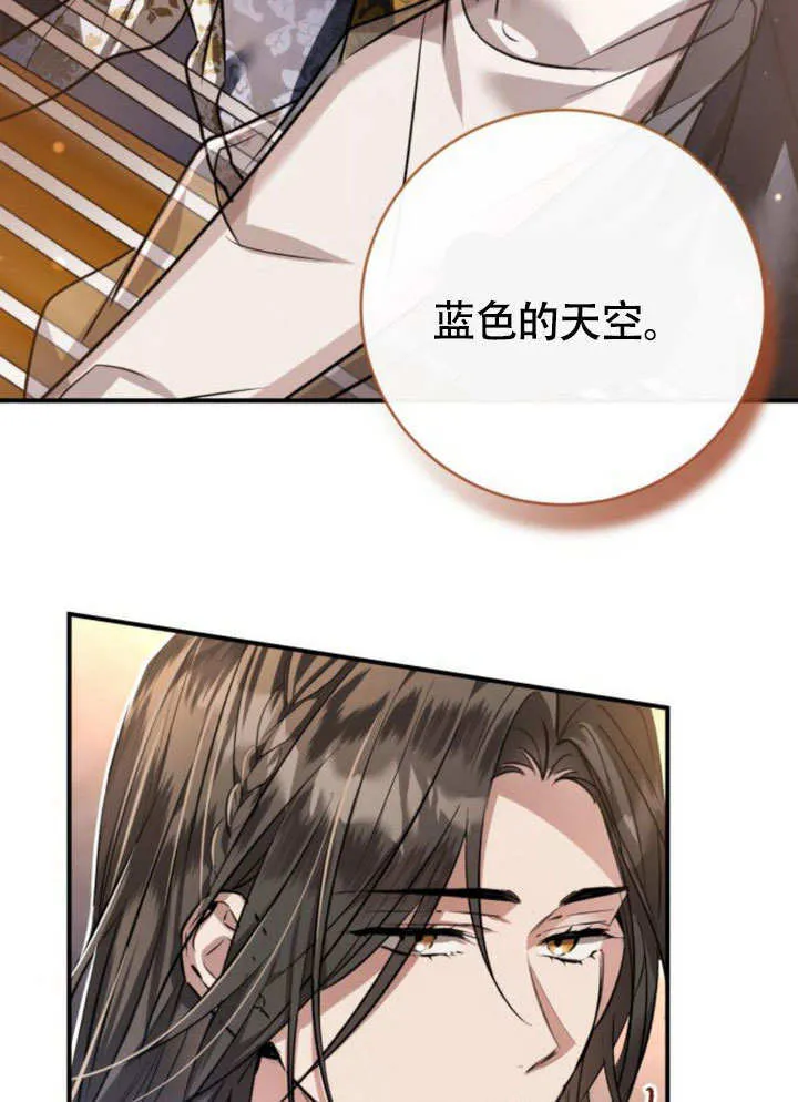 第16话 第122页