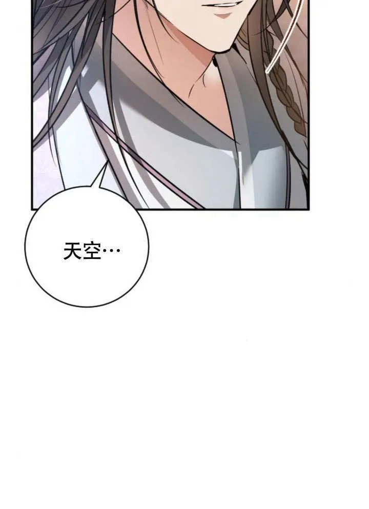 第16话 第123页