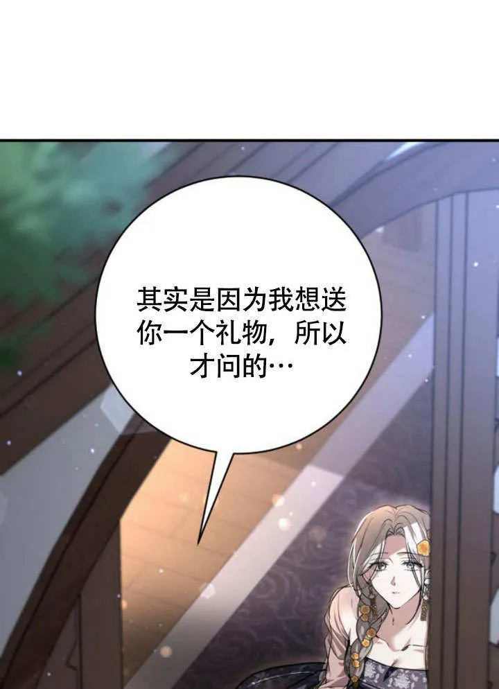 第16话 第124页