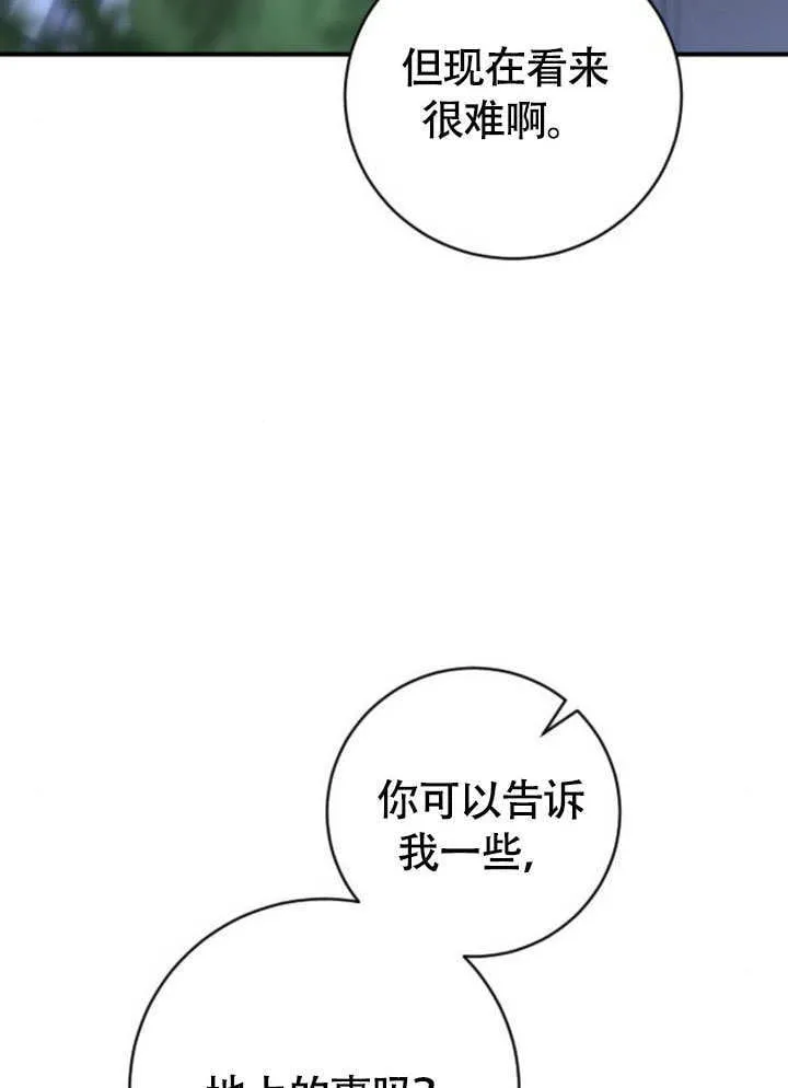 第16话 第126页
