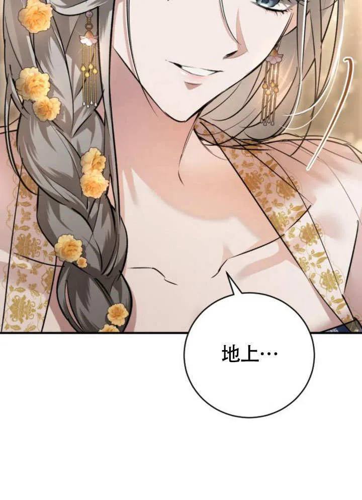第16话 第129页