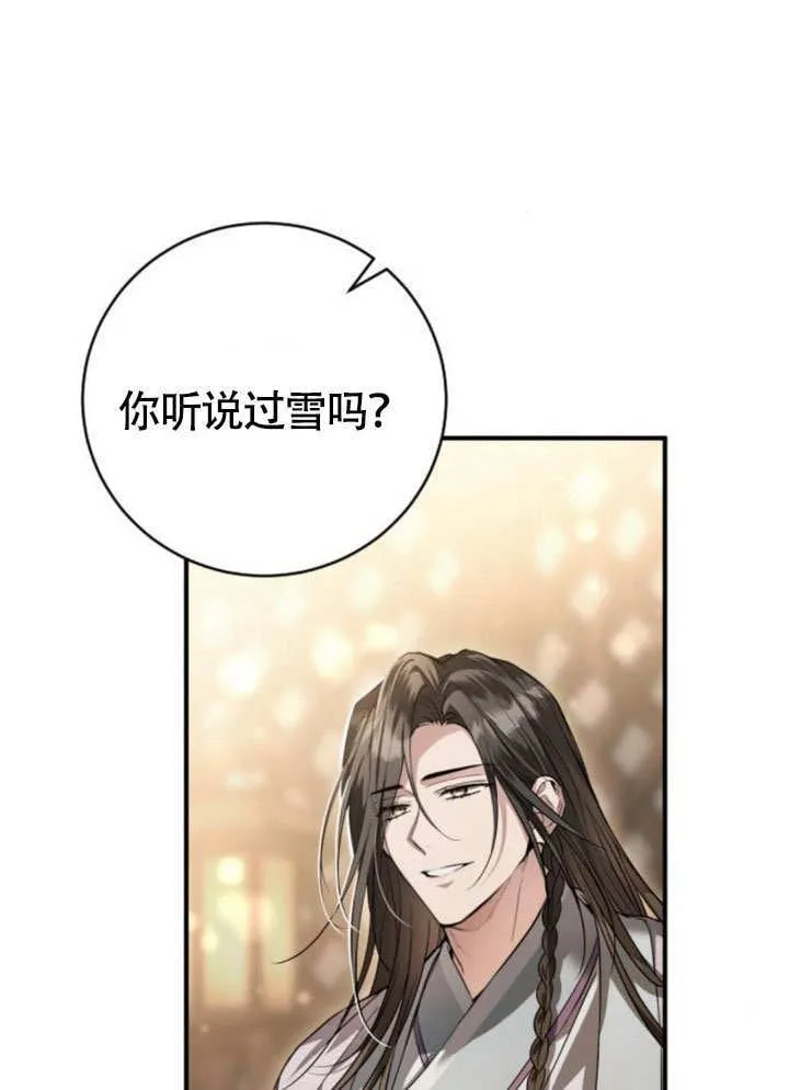 第16话 第130页
