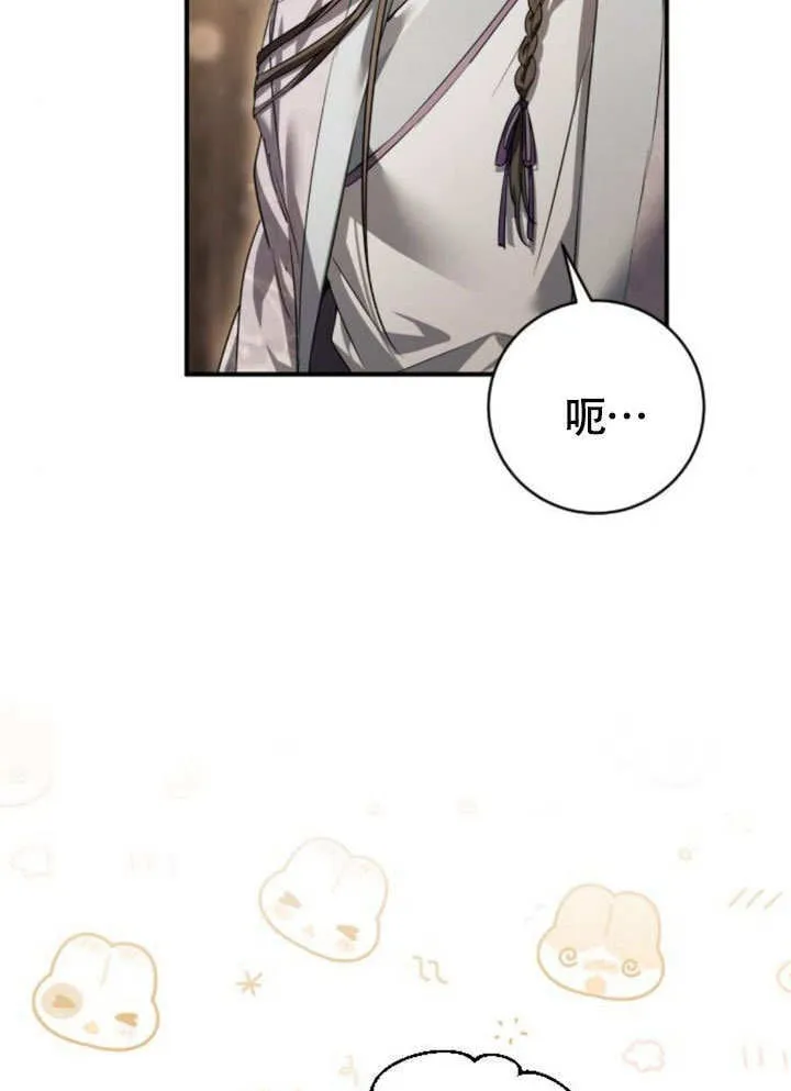 第16话 第131页