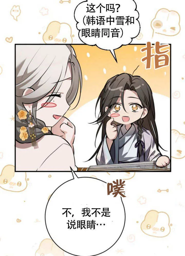 第16话 第132页