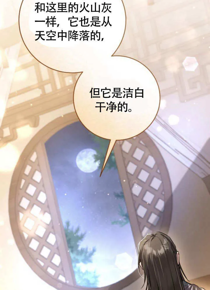 第16话 第136页