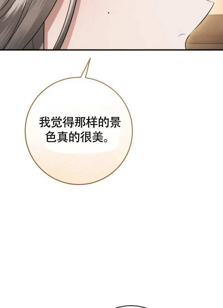 第16话 第139页