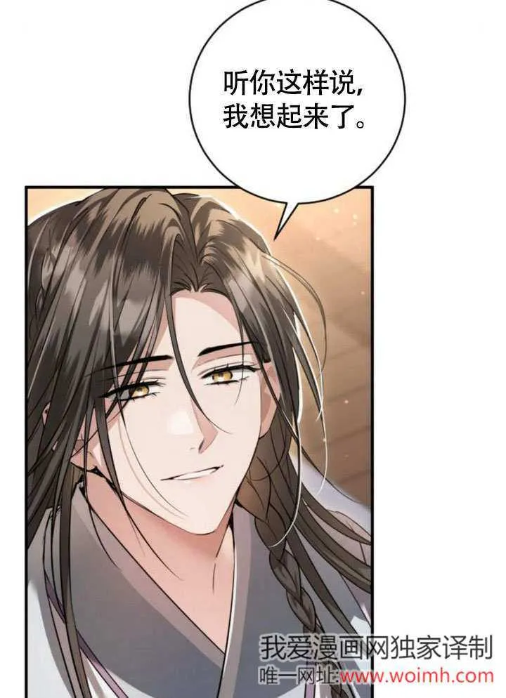 第16话 第140页