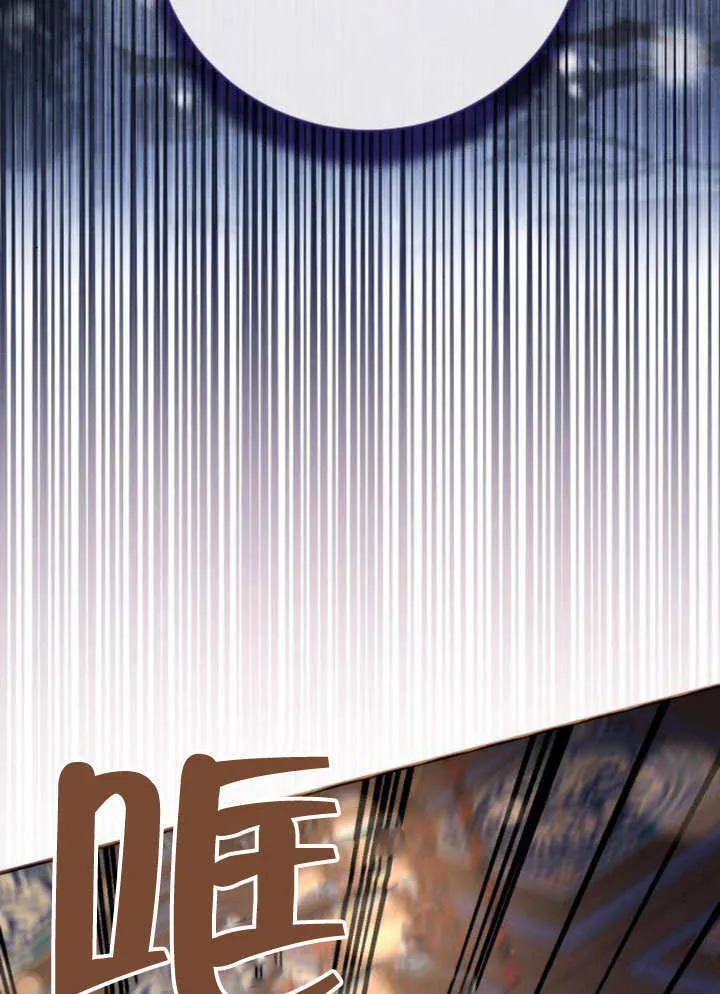 第16话 第145页