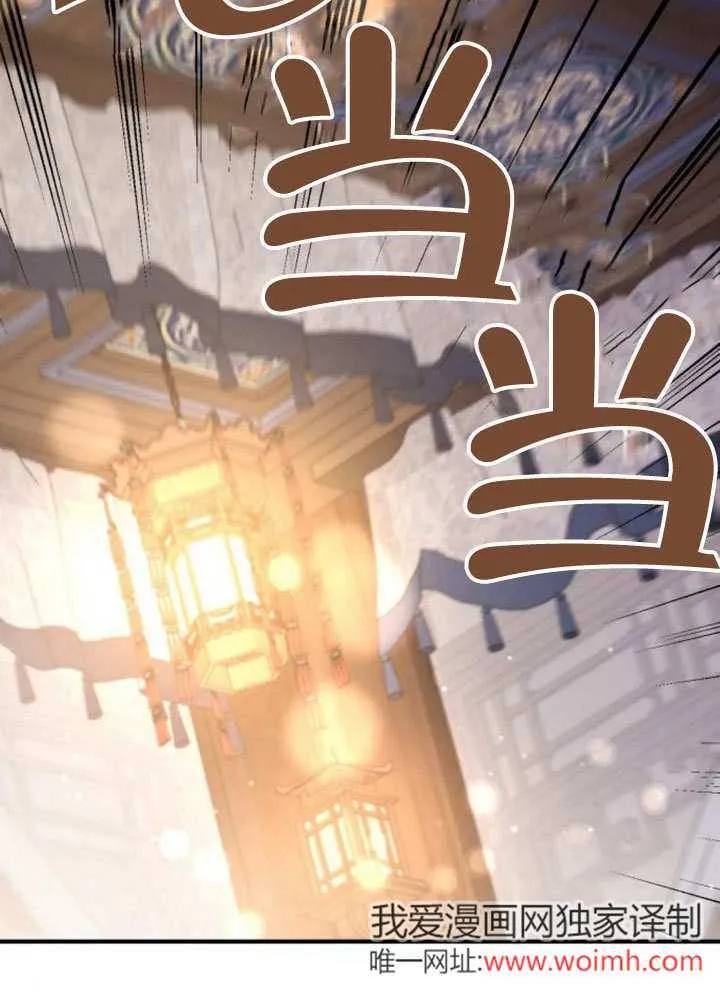 第16话 第146页