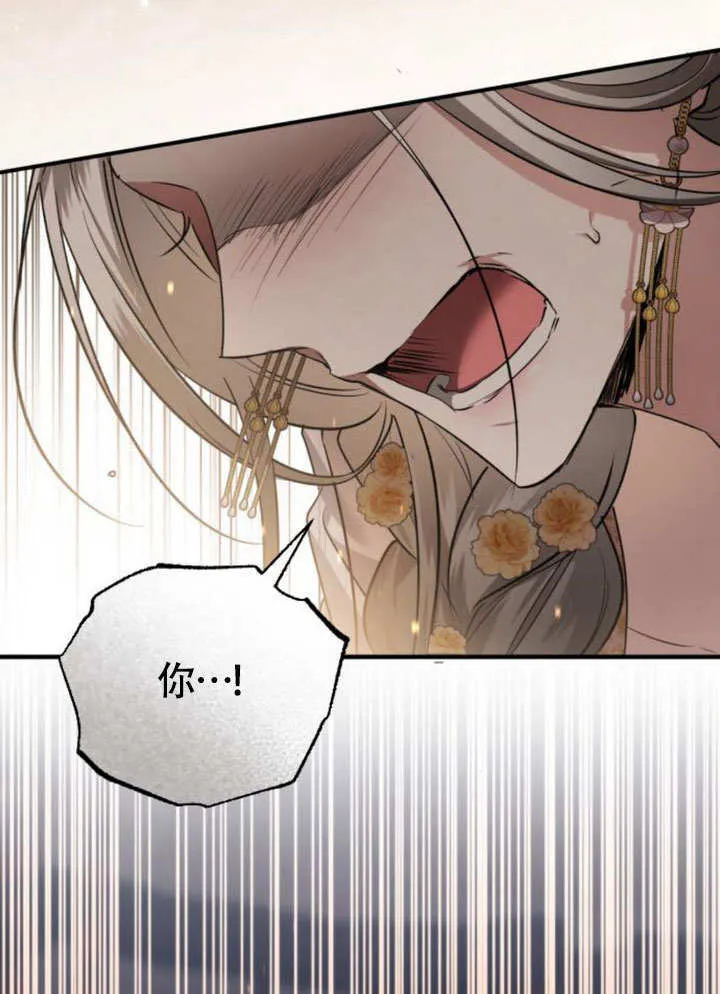 第16话 第151页