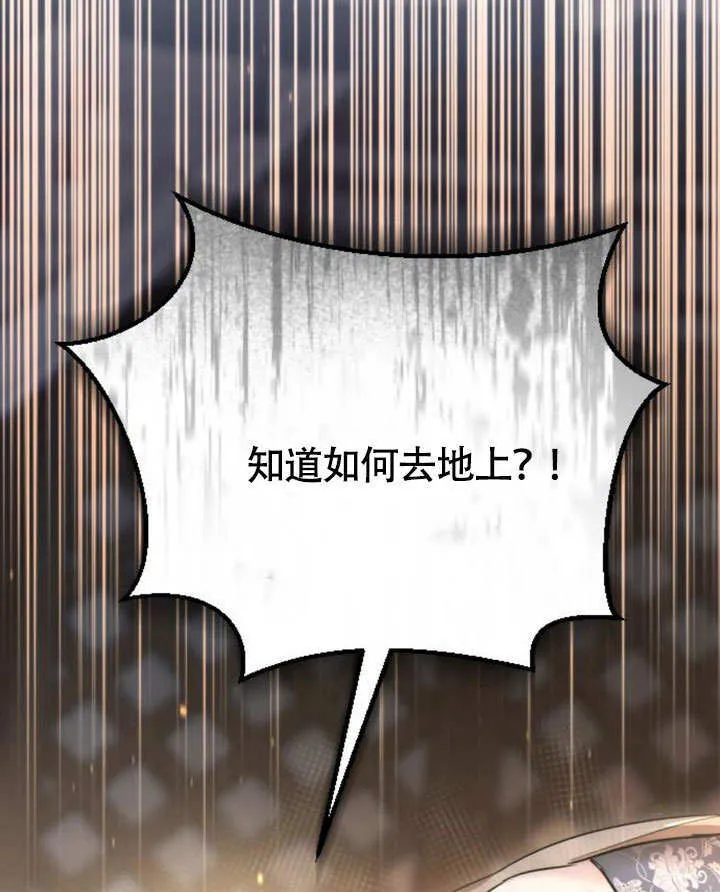 第16话 第152页