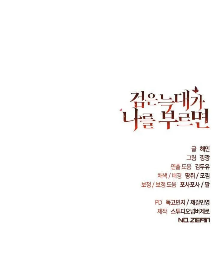 第16话 第156页