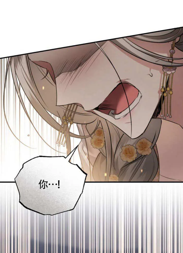 第17话 第1页