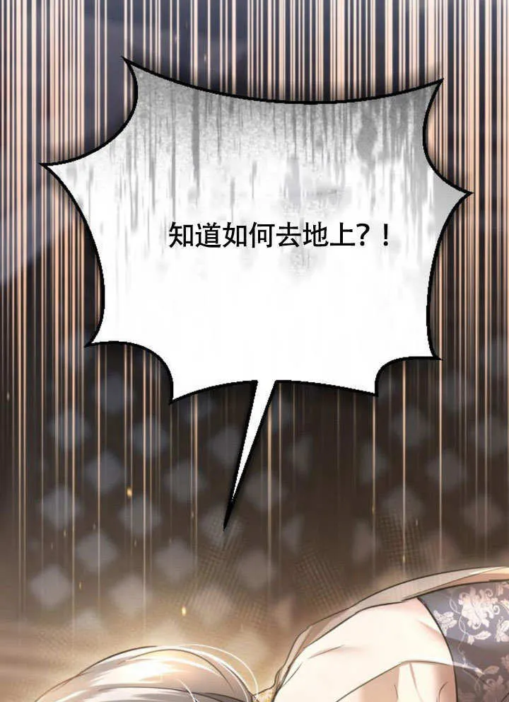 第17话 第2页