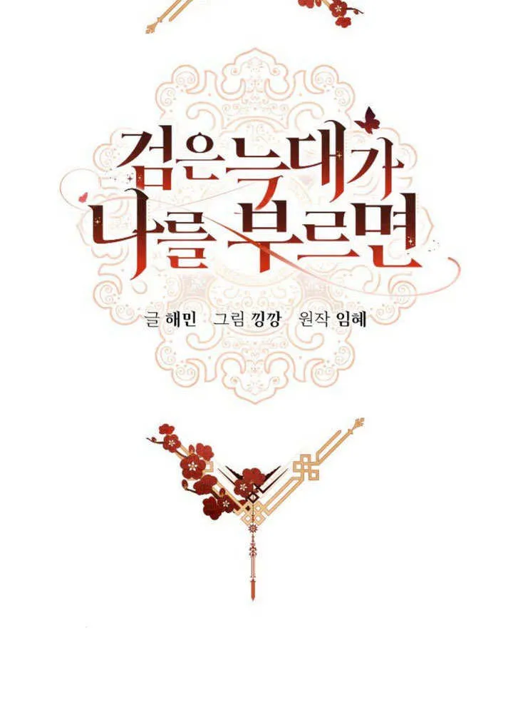 第17话 第6页