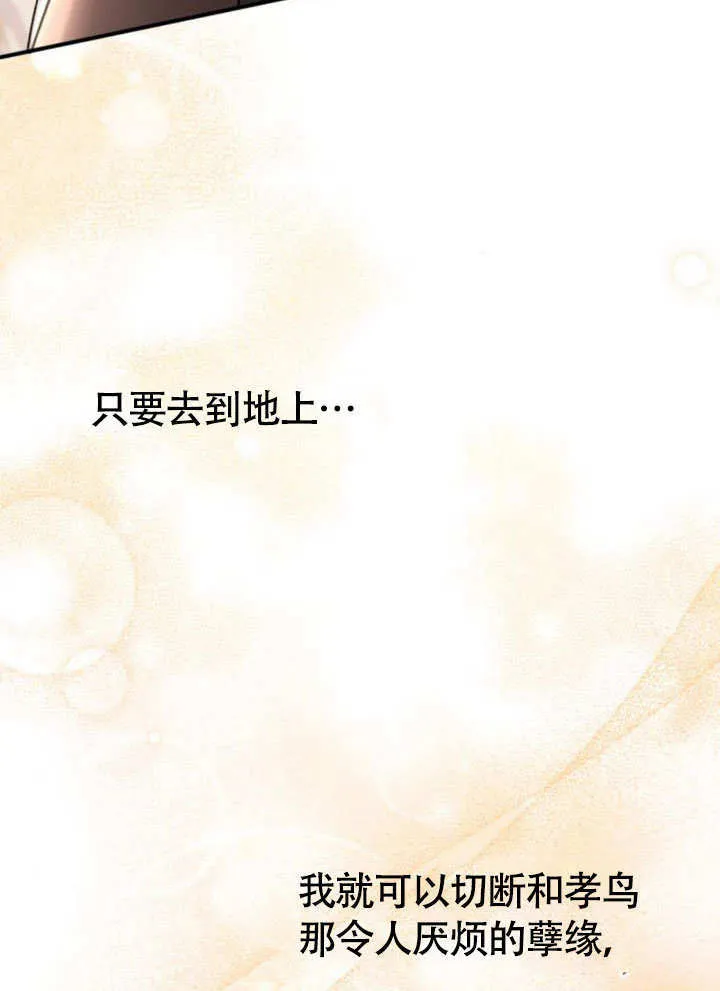 第17话 第9页