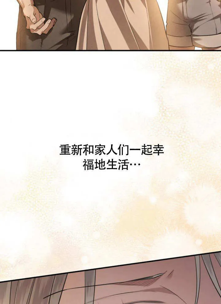 第17话 第11页