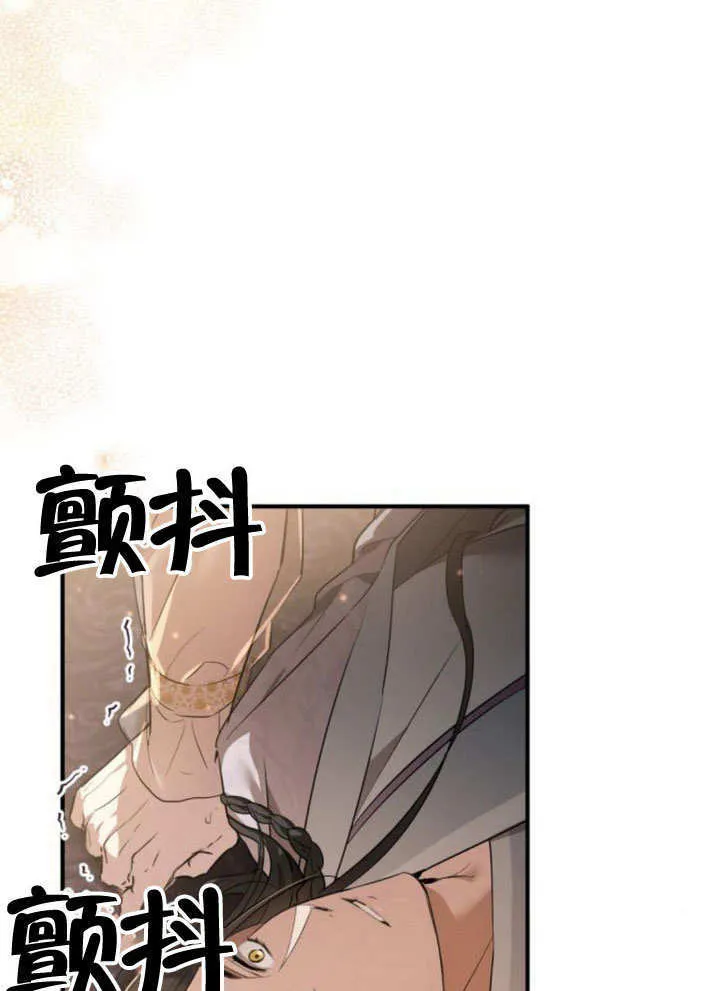 第17话 第13页