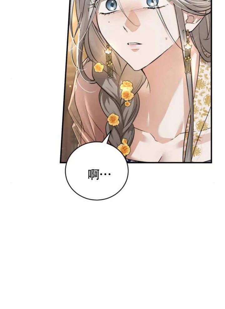 第17话 第22页