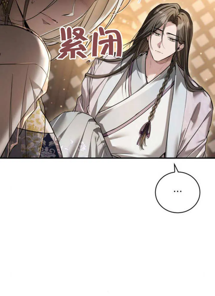 第17话 第27页