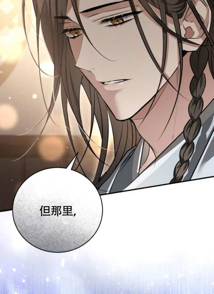 第17话 第31页
