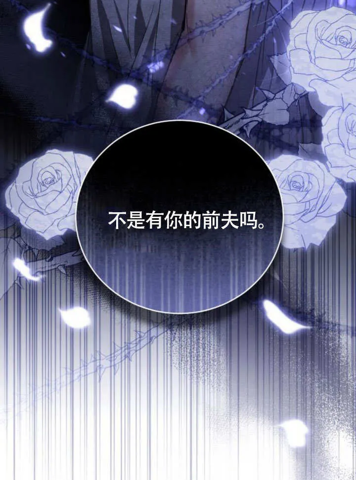 第17话 第34页