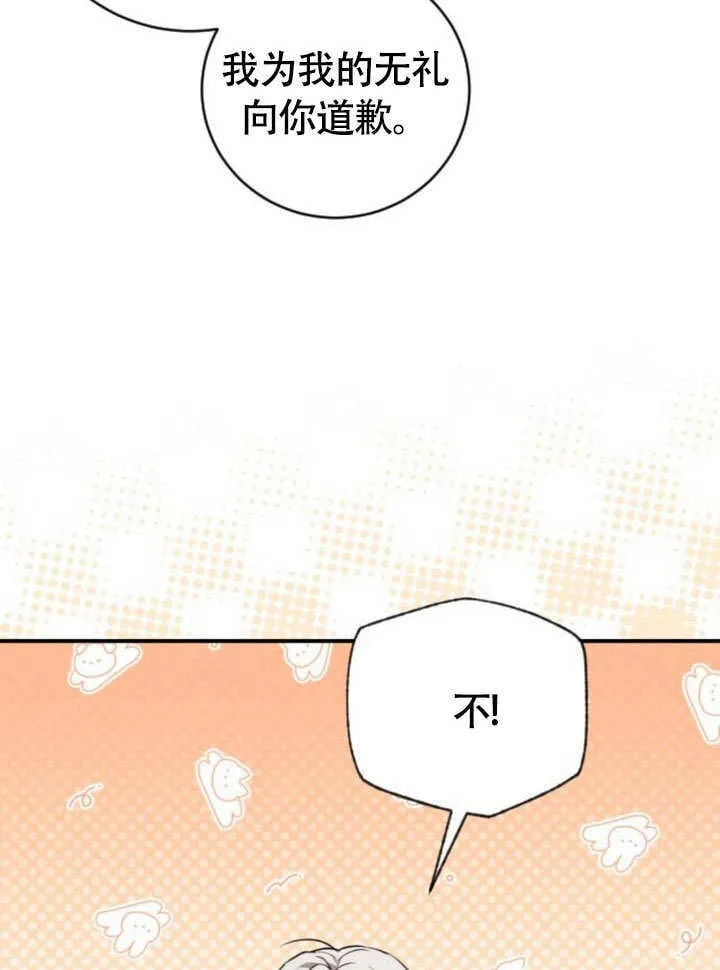 第17话 第40页