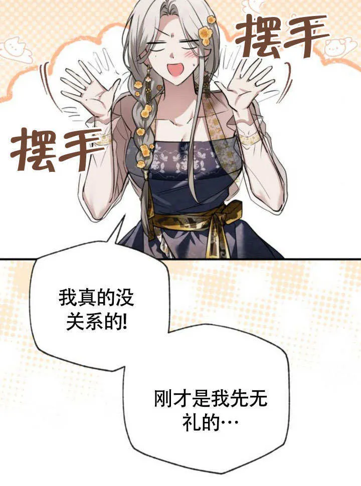 第17话 第41页