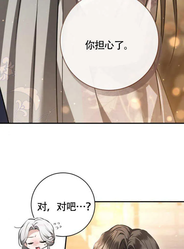 第17话 第46页