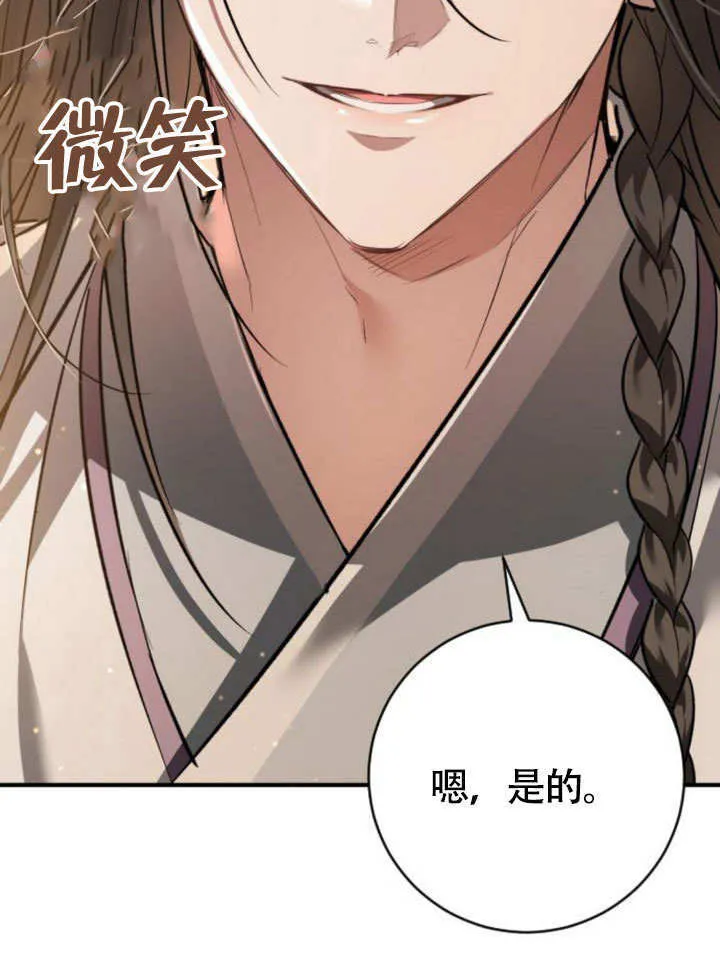 第17话 第49页