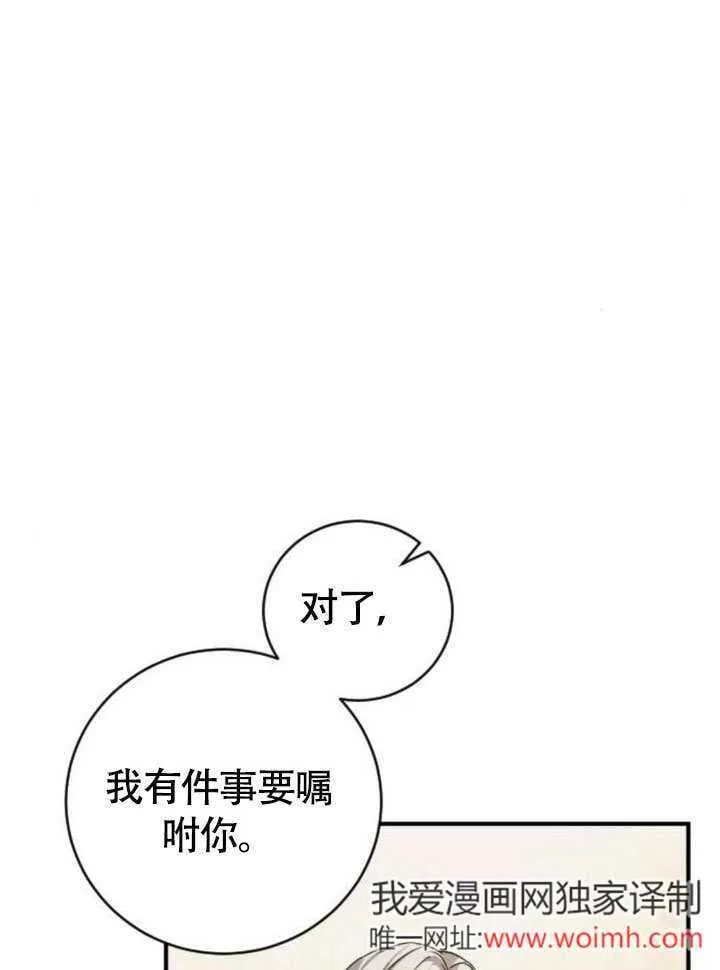 第17话 第50页
