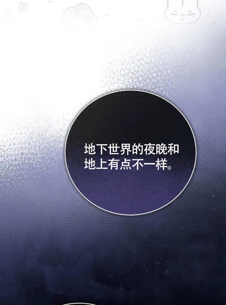 第17话 第54页