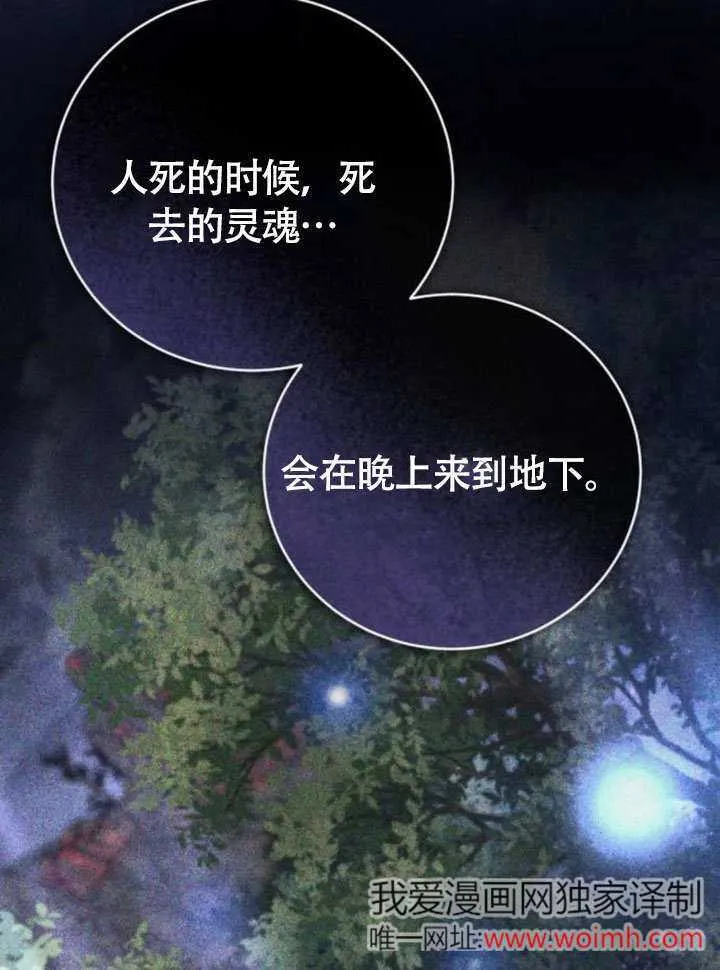 第17话 第55页