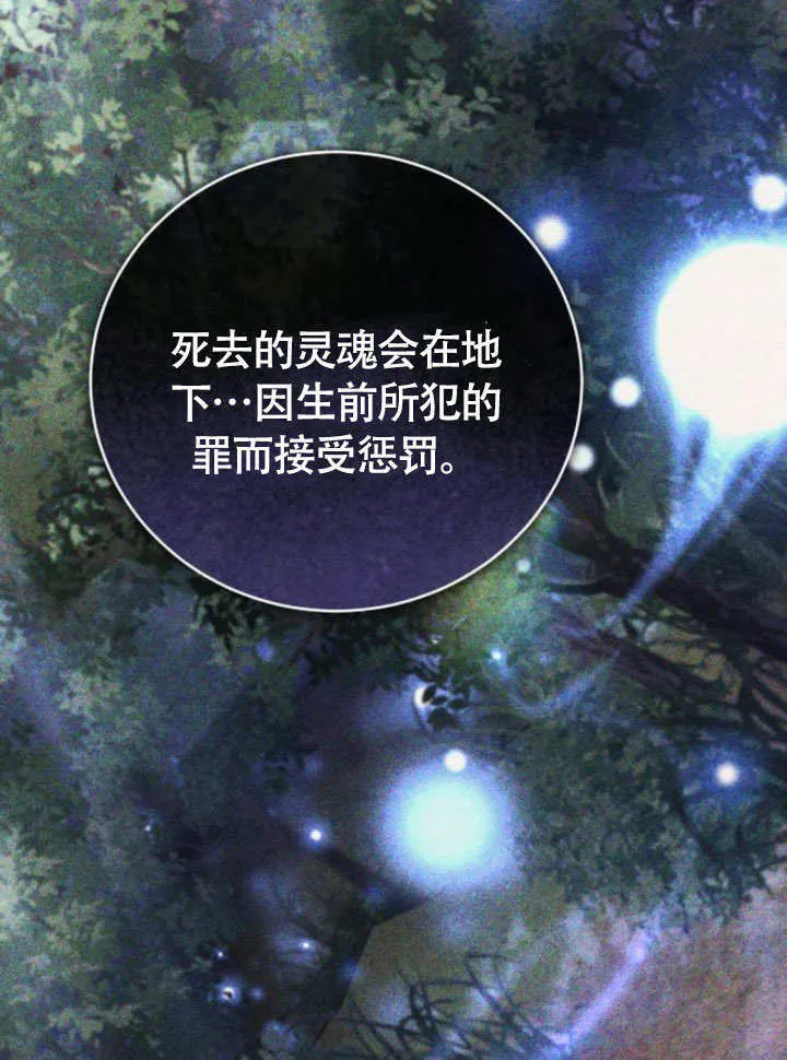 第17话 第56页