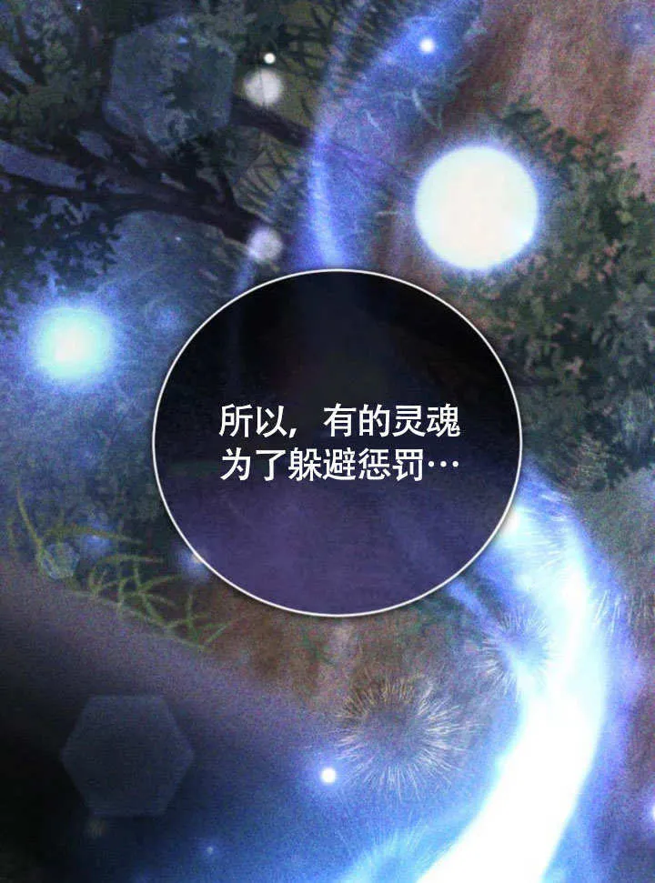 第17话 第57页