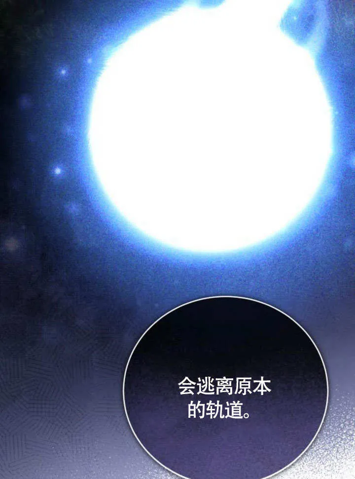 第17话 第58页