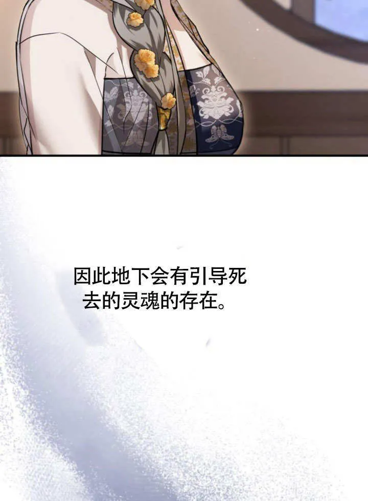第17话 第62页