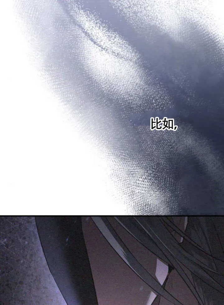 第17话 第63页