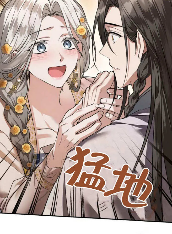 第17话 第73页