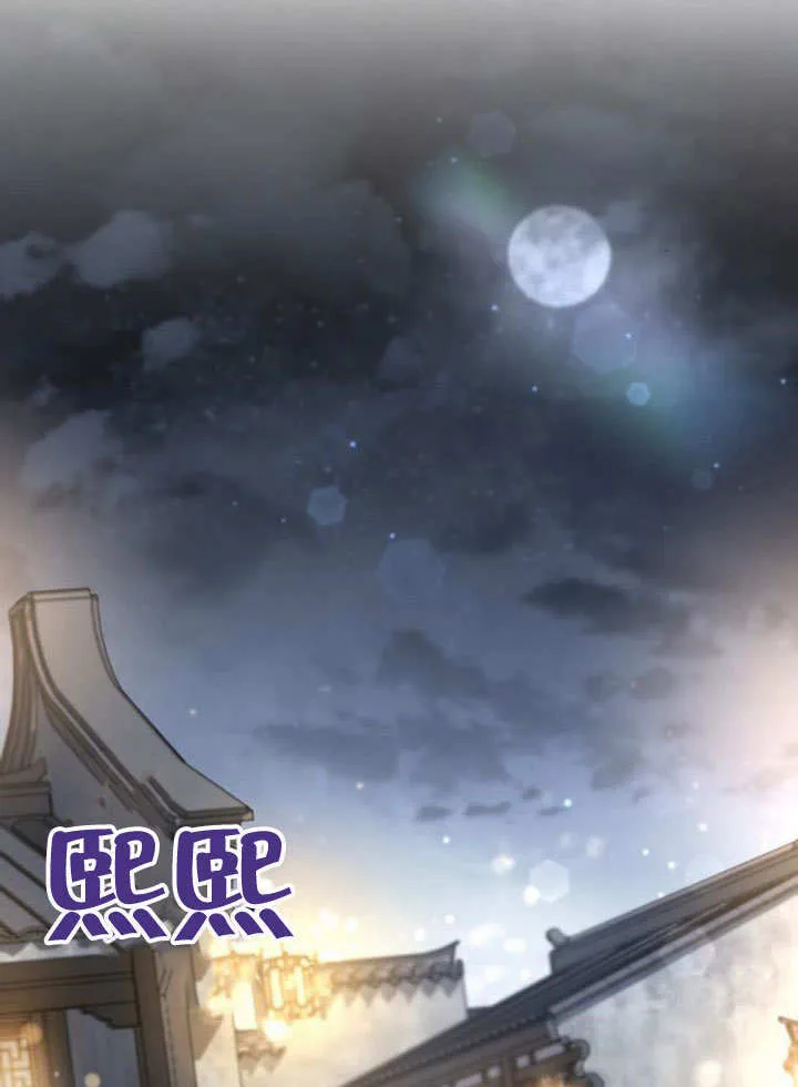 第17话 第85页
