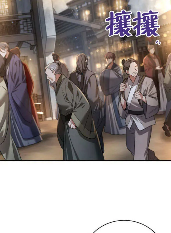 第17话 第86页