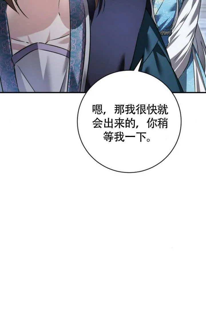 第17话 第93页