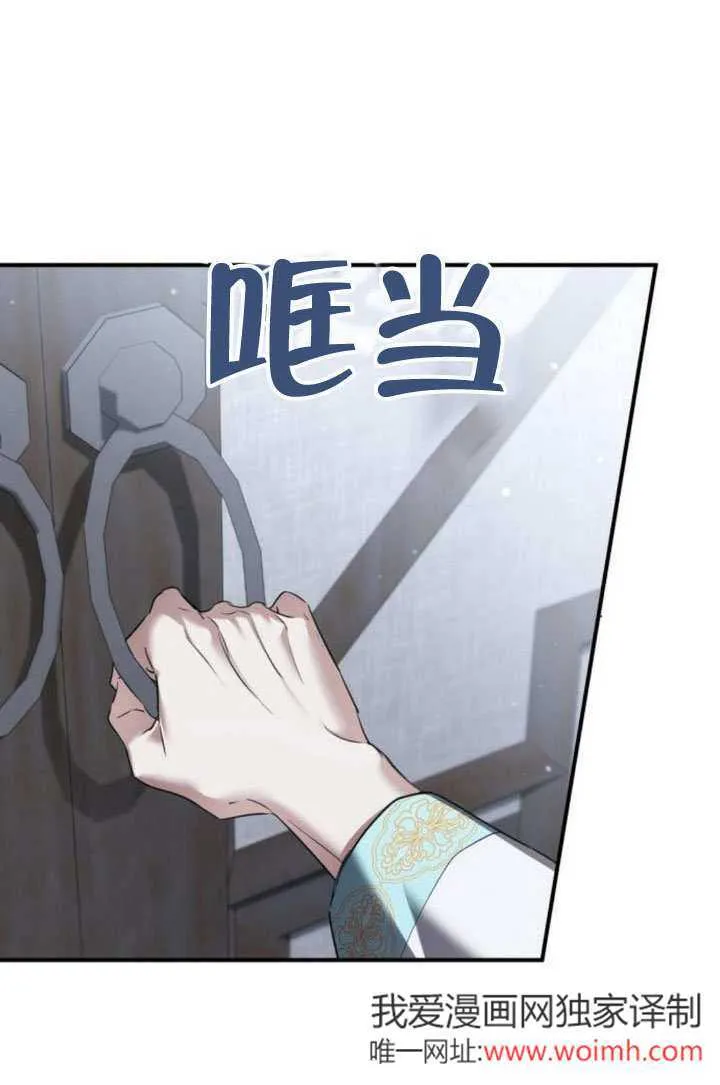 第17话 第94页