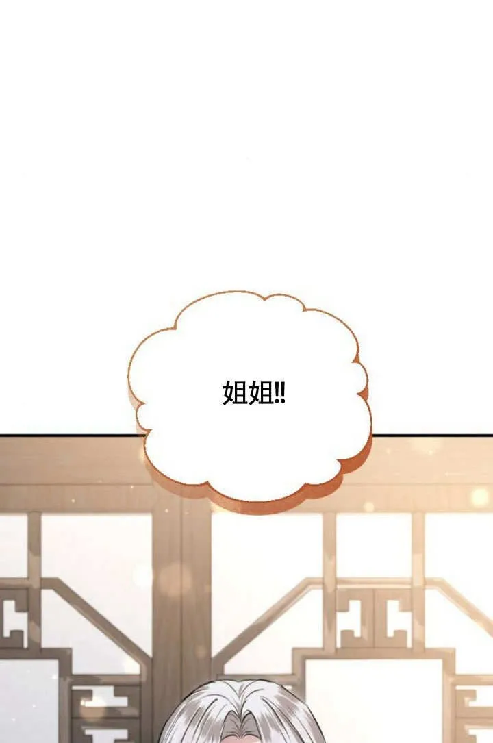 第17话 第97页